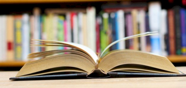 تحفة المودود بأحكام المولود صورة مقال تحفة المودود بأحكام المولود