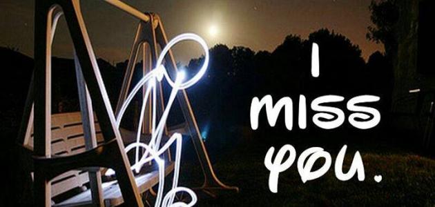 أجمل ما قيل في الشوق صورة مقال أجمل ما قيل في الشوق