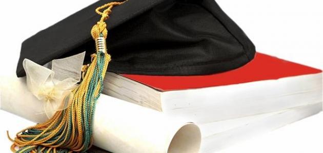 عبارات عن التفوق صورة مقال عبارات عن التفوق