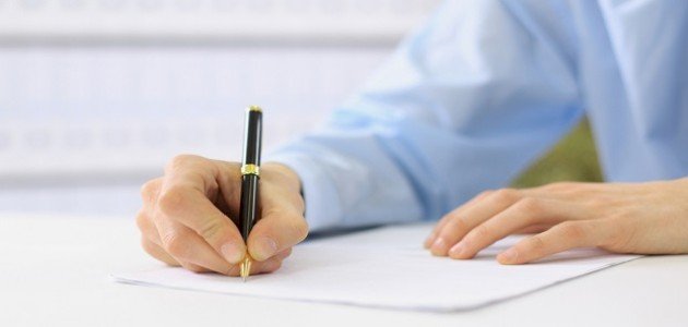 كيف أكتب خطاب رسمي للجامعة صورة مقال كيف أكتب خطاب رسمي للجامعة