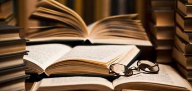أنواع الكتب صورة مقال أنواع الكتب