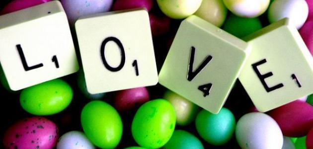 كلام رائع للحبيب صورة مقال كلام رائع للحبيب