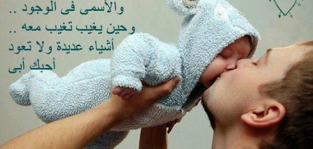 أجمل العبارات عن الأب صورة مقال أجمل العبارات عن الأب