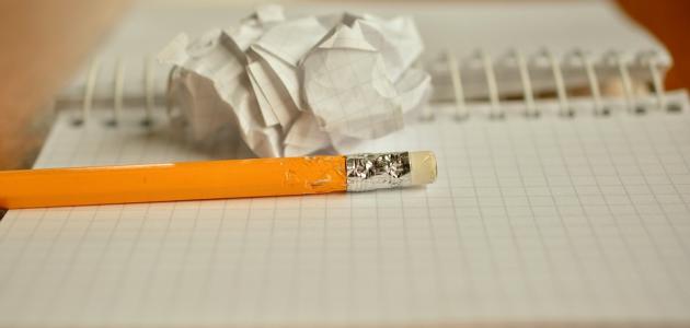 خواطر كبرياء قصيرة صورة مقال خواطر كبرياء قصيرة