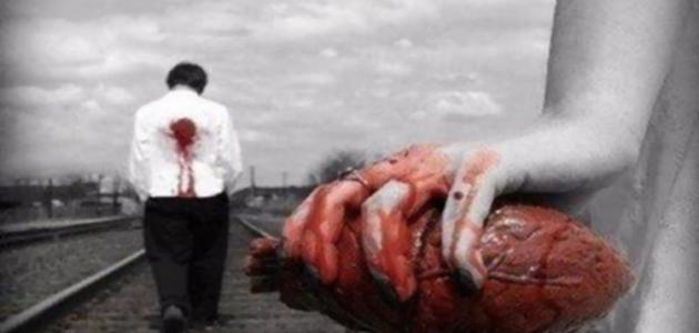 كلمات عن جرح الحبيب صورة مقال كلمات عن جرح الحبيب