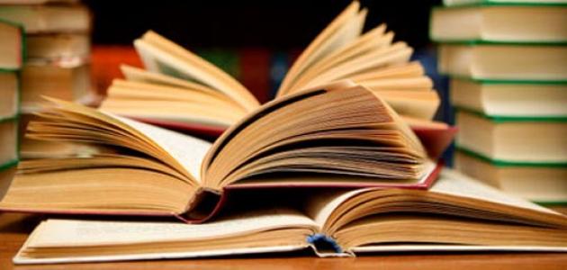 بحث عن الثقافة الإسلامية صورة مقال بحث عن الثقافة الإسلامية