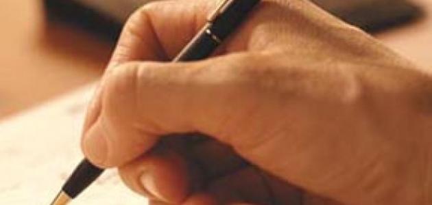 كيف تطورت الكتابة صورة مقال كيف تطورت الكتابة