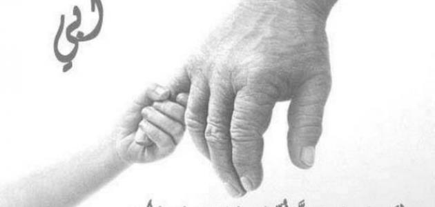 تعبير عن الأب صورة مقال تعبير عن الأب