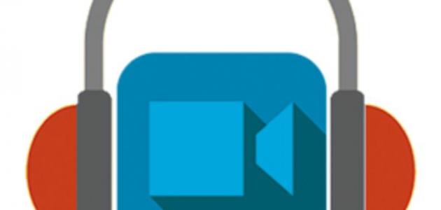كيفية تحويل الفيديو إلى mp3 صورة مقال كيفية تحويل الفيديو إلى mp3