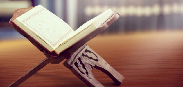 السورة التي تعادل ثلث القرآن صورة مقال السورة التي تعادل ثلث القرآن