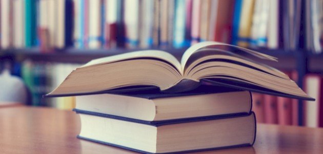 تعريف أصول الفقه صورة مقال تعريف أصول الفقه