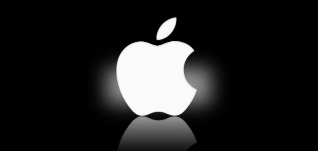 معلومات عن شركة أبل صورة مقال معلومات عن شركة أبل