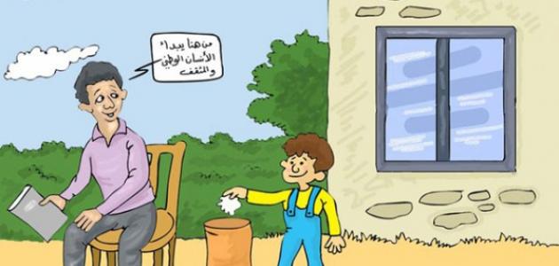 تقرير عن نظافة المدرسة صورة مقال تقرير عن نظافة المدرسة