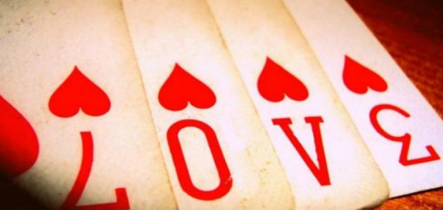 عبارات حب جميلة ورومانسية صورة مقال عبارات حب جميلة ورومانسية