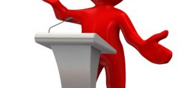 تعريف الخطاب صورة مقال تعريف الخطاب