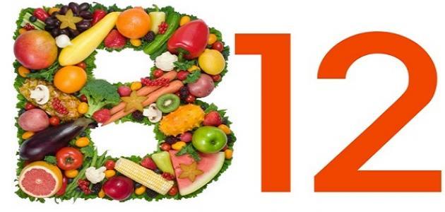 أعراض نقص فيتامين ب1 وب6 وب12 صورة مقال أعراض نقص فيتامين ب1 وب6 وب12