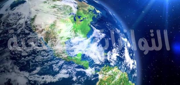 التوازنات الطبيعية وبعض مظاهر اختلالها صورة مقال التوازنات الطبيعية وبعض مظاهر اختلالها