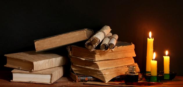 علم التفسير نشأته وتطوره صورة مقال علم التفسير نشأته وتطوره