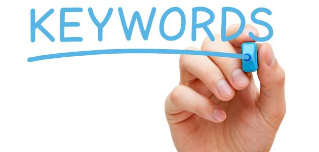 محركات بحث عربية صورة مقال محركات بحث عربية