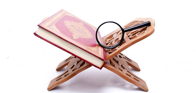 تعريف الفلسفة الإسلامية صورة مقال تعريف الفلسفة الإسلامية