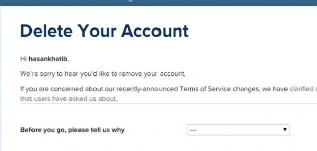 كيف أحذف حساب الإنستقرام صورة مقال كيف أحذف حساب الإنستقرام