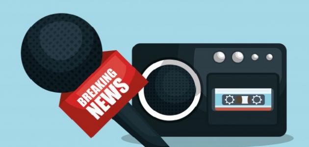 أنواع الخبر الصحفي صورة مقال أنواع الخبر الصحفي