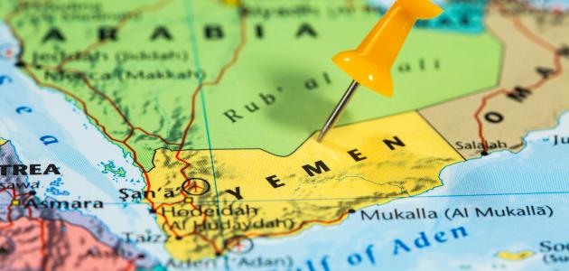 بحث عن اليمن صورة مقال بحث عن اليمن