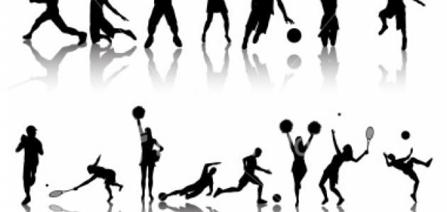 أهداف التربية البدنية صورة مقال أهداف التربية البدنية