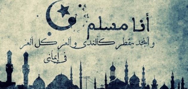 كلام في الدين جميل صورة مقال كلام في الدين جميل