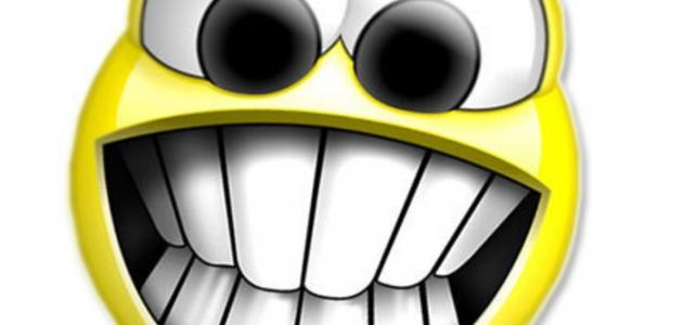 كلمات عن الضحك صورة مقال كلمات عن الضحك