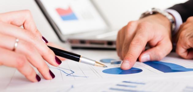 بحث عن علم الاقتصاد صورة مقال بحث عن علم الاقتصاد