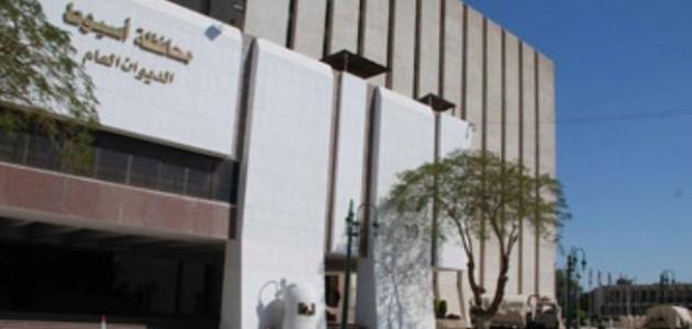 محافظة أسيوط صورة مقال محافظة أسيوط