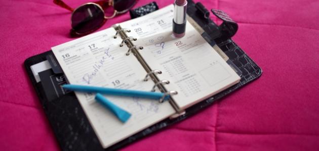 موضوع عن تنظيم الوقت صورة مقال موضوع عن تنظيم الوقت