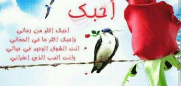 أجمل كلام رومانسي قصير صورة مقال أجمل كلام رومانسي قصير