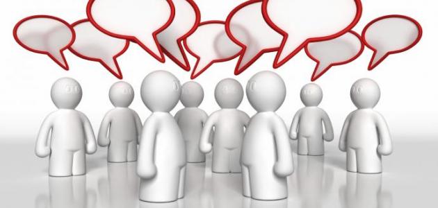 مفهوم الحوار صورة مقال مفهوم الحوار