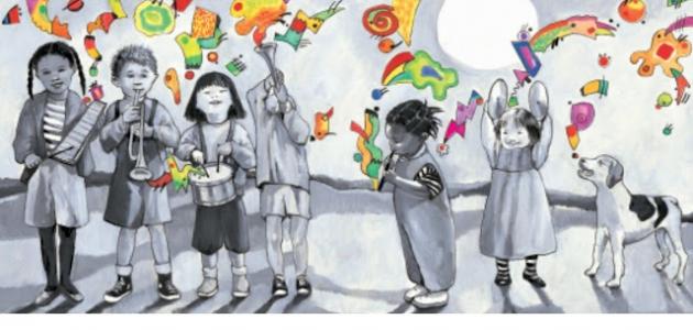 عيد الطفولة صورة مقال عيد الطفولة