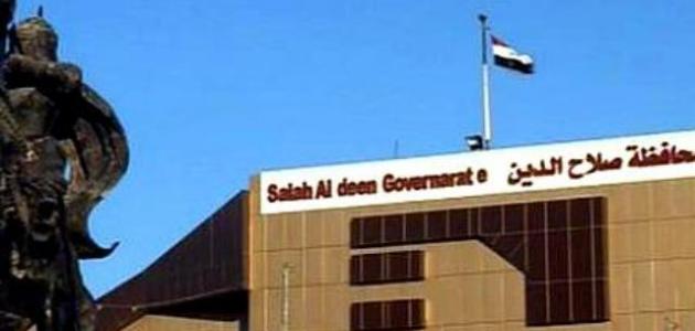 محافظة صلاح الدين صورة مقال محافظة صلاح الدين