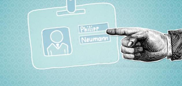 التعريف بالنفس صورة مقال التعريف بالنفس