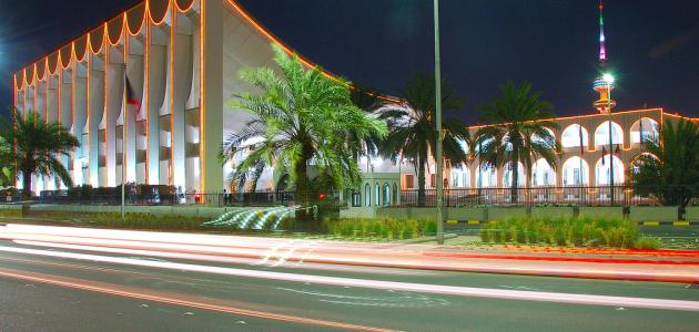 معالم الكويت صورة مقال معالم الكويت