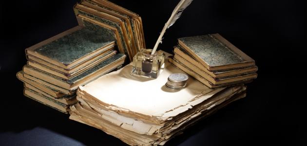 حكم عن الغدر صورة مقال حكم عن الغدر