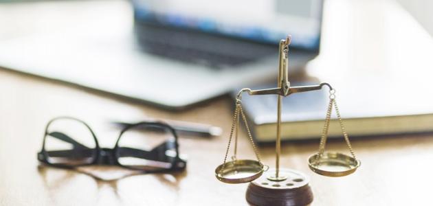 تقرير عن العدالة صورة مقال تقرير عن العدالة