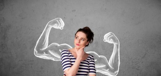 كيف أكون قوية صورة مقال كيف أكون قوية