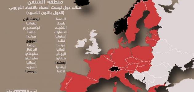 دول الشنغن صورة مقال دول الشنغن