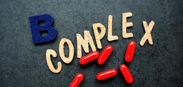 فيتامين ب المركب صورة مقال فيتامين ب المركب