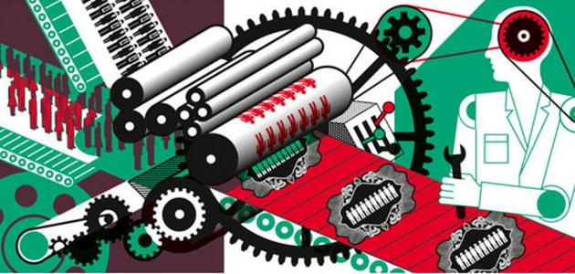 التكنوقراطية صورة مقال التكنوقراطية
