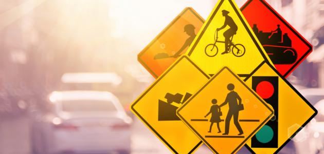 العلامات المرورية صورة مقال العلامات المرورية