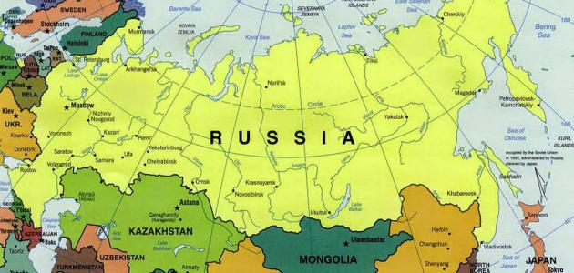 في أي قارة تقع روسيا صورة مقال في أي قارة تقع روسيا