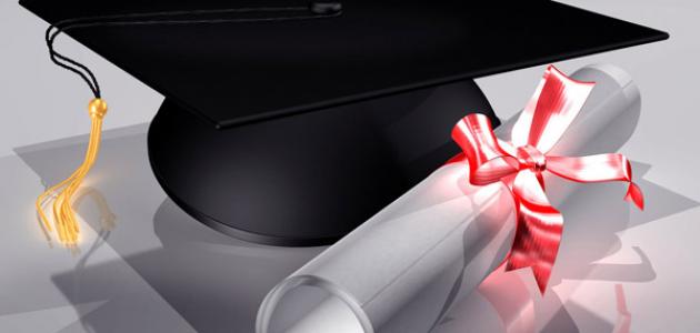 كلمات جميلة عن التخرج صورة مقال كلمات جميلة عن التخرج