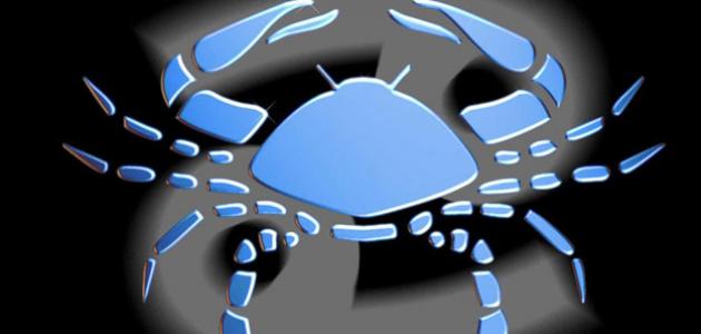 عيوب برج السرطان صورة مقال عيوب برج السرطان