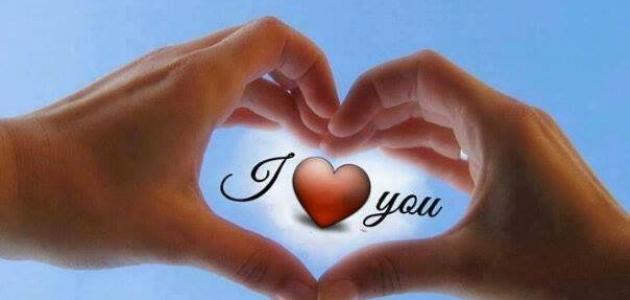 أجمل العبارات للزوج صورة مقال أجمل العبارات للزوج